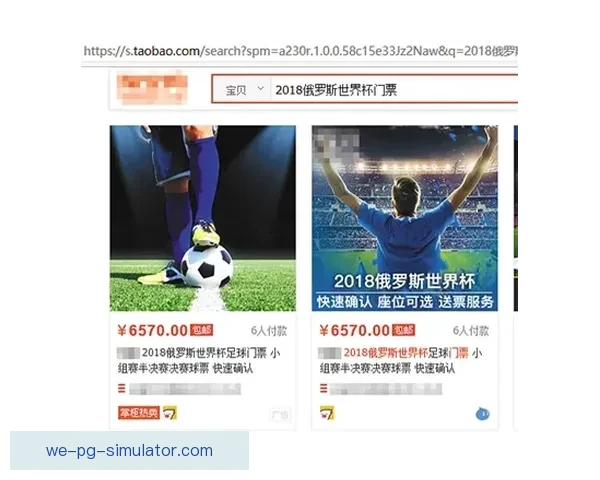 2026世界杯官方票务系统上线球迷求助AI 实时解决购票难题