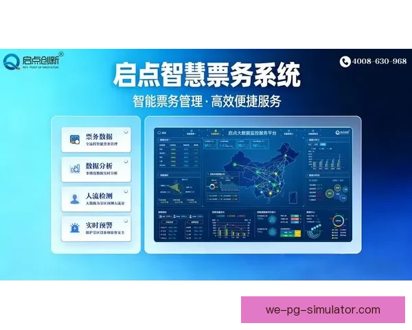 2026世界杯票务软件5点0版重磅发布开启全球球迷智能购票观赛一体化新时代