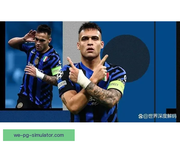 劳塔罗对阵热刺世界杯高光时刻全解析与经典瞬间回顾战术价值深度盘点