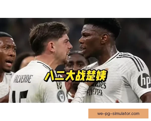 皇马官宣楚阿梅尼左脚第五跖骨应力性骨折中场核心伤情牵动球迷